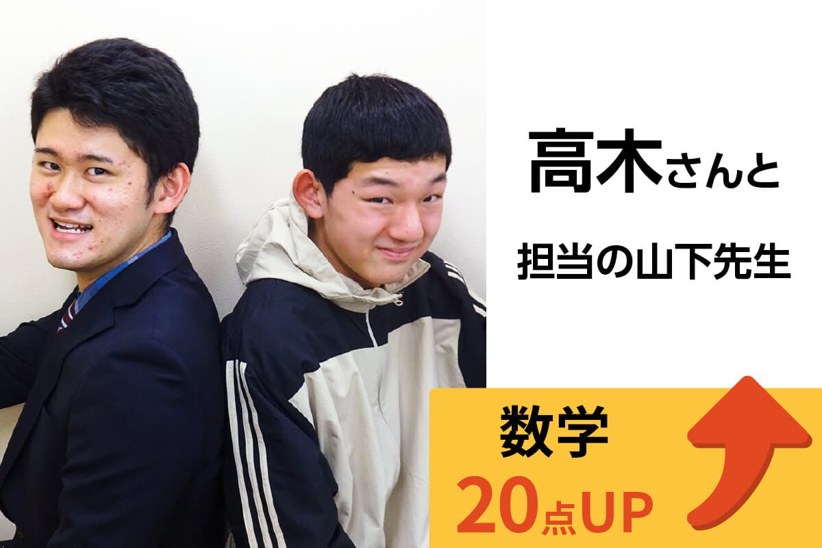 国分寺校 生徒&先生写真20