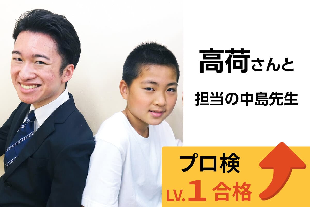 国分寺校 生徒&先生写真24