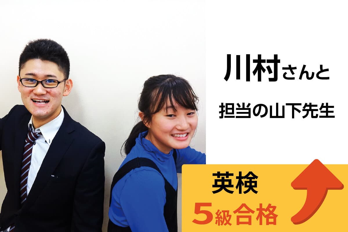 国分寺校 生徒&先生写真27