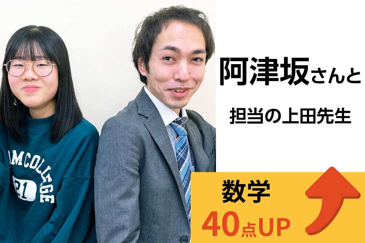 港南台校 生徒&先生写真1