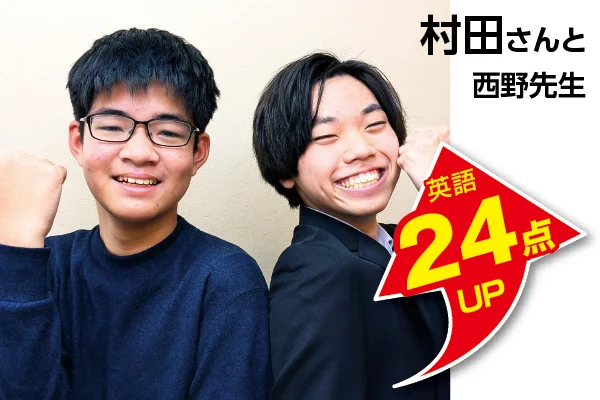 港南台校 生徒&先生写真5