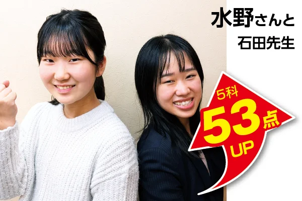 港南台校 生徒&先生写真6