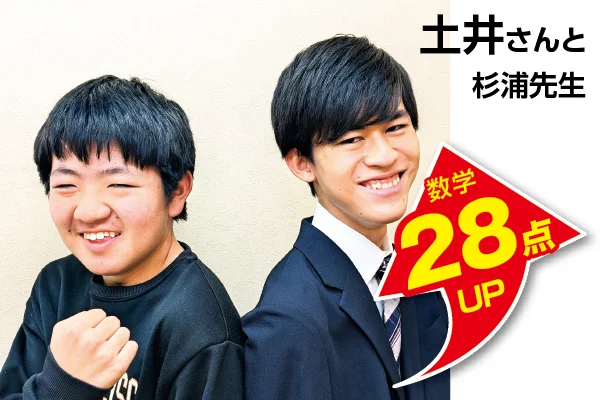 港南台校 生徒&先生写真7
