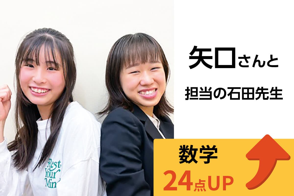 港南台校 生徒&先生写真8