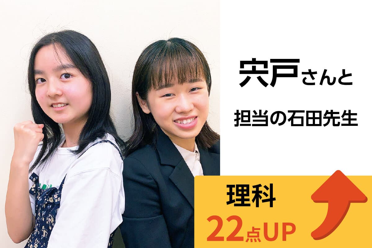 港南台校 生徒&先生写真9