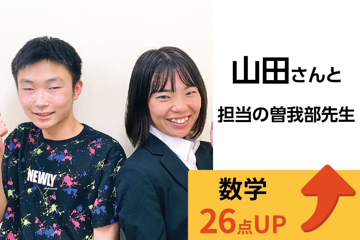 港南台校 生徒&先生写真11