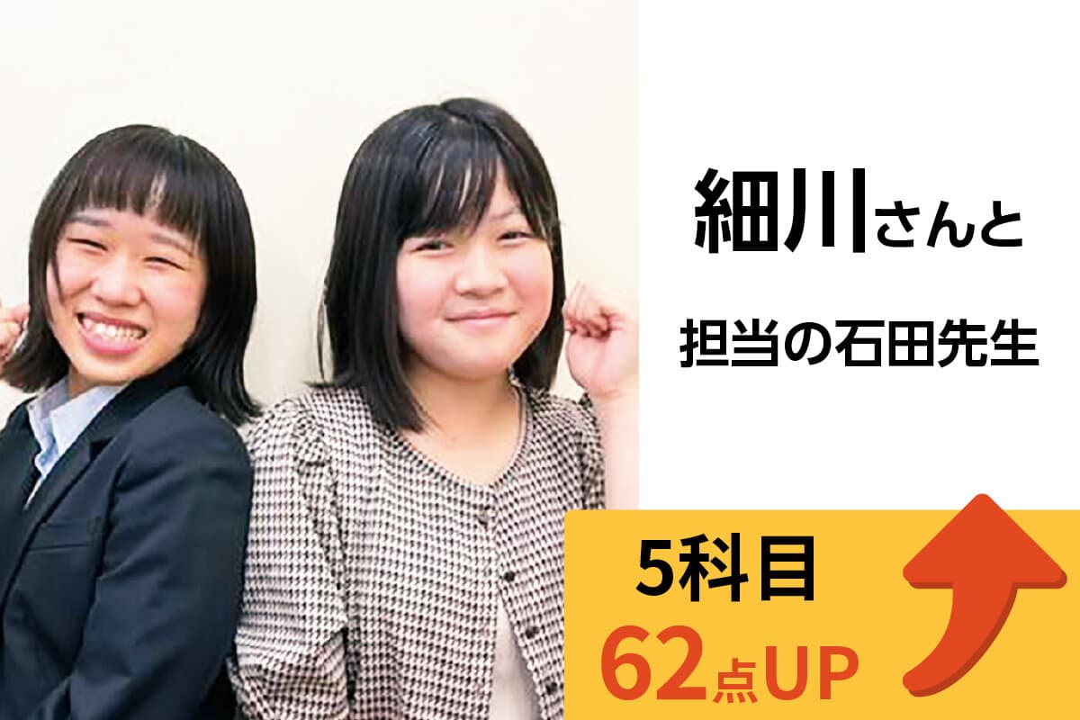 港南台校 生徒&先生写真12