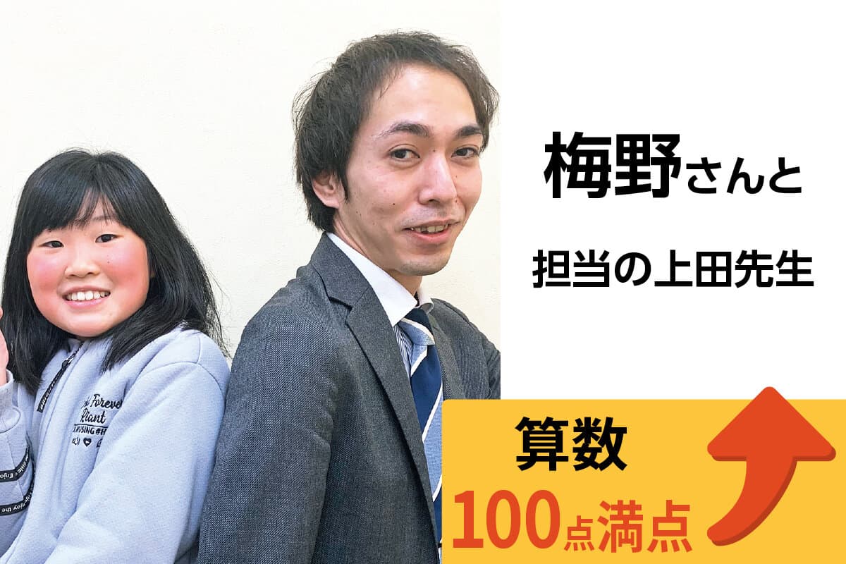 港南台校 生徒&先生写真14