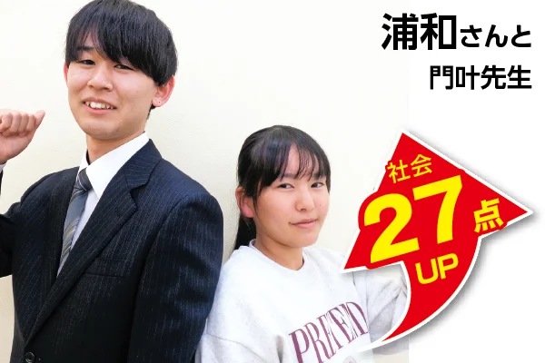 鴻巣校 生徒&先生写真6