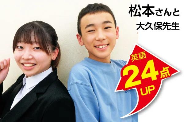 鴻巣校 生徒&先生写真7