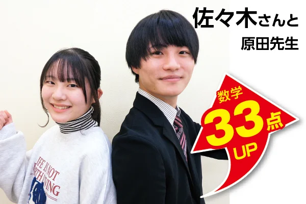 鴻巣校 生徒&先生写真8