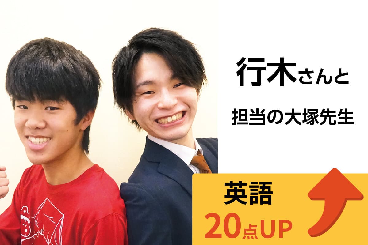 小手指校 生徒&先生写真1
