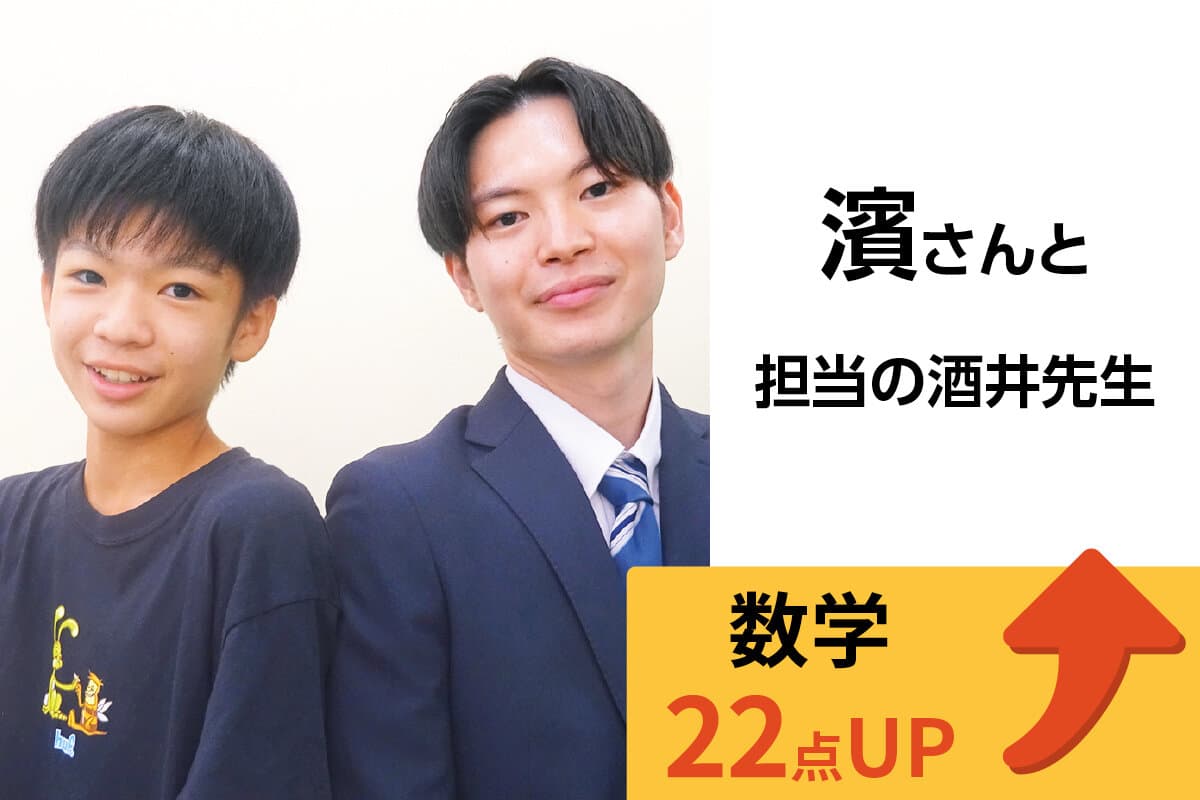 小手指校 生徒&先生写真2