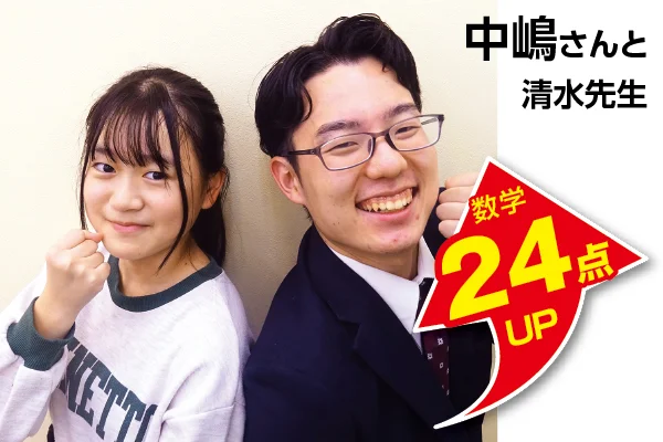 小手指校 生徒&先生写真6