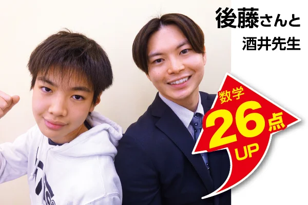 小手指校 生徒&先生写真7