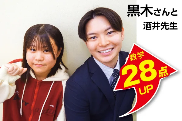 小手指校 生徒&先生写真8