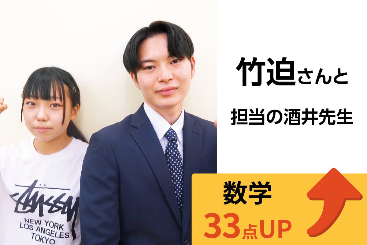 小手指校 生徒&先生写真11