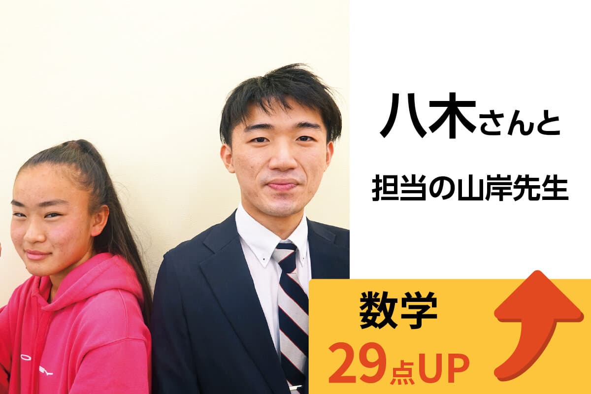 小手指校 生徒&先生写真12
