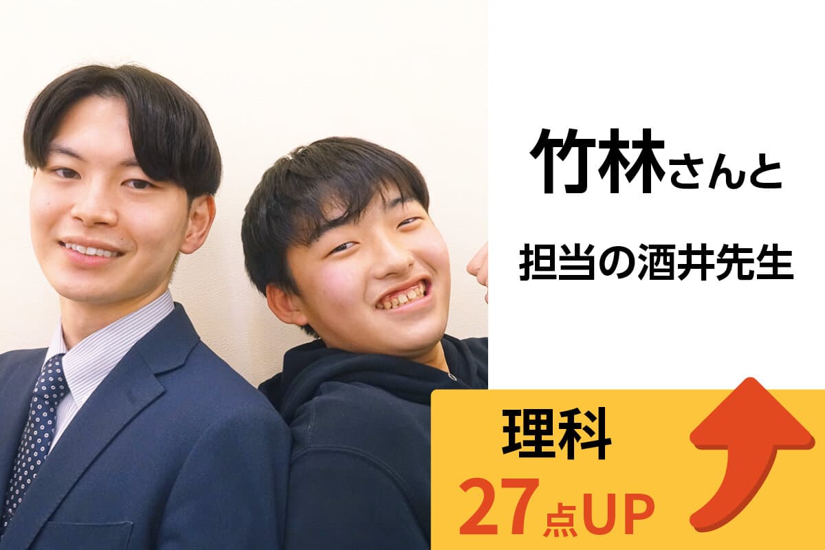 小手指校 生徒&先生写真13