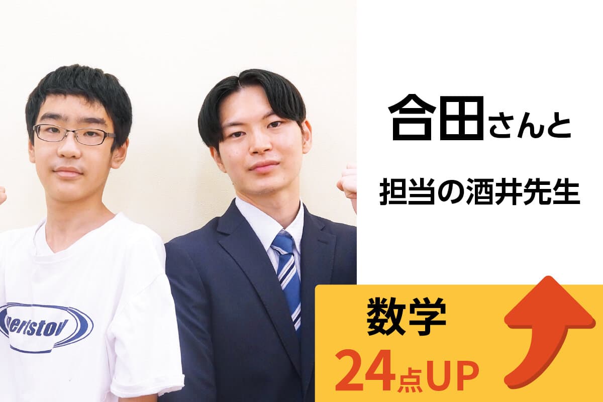 小手指校 生徒&先生写真16