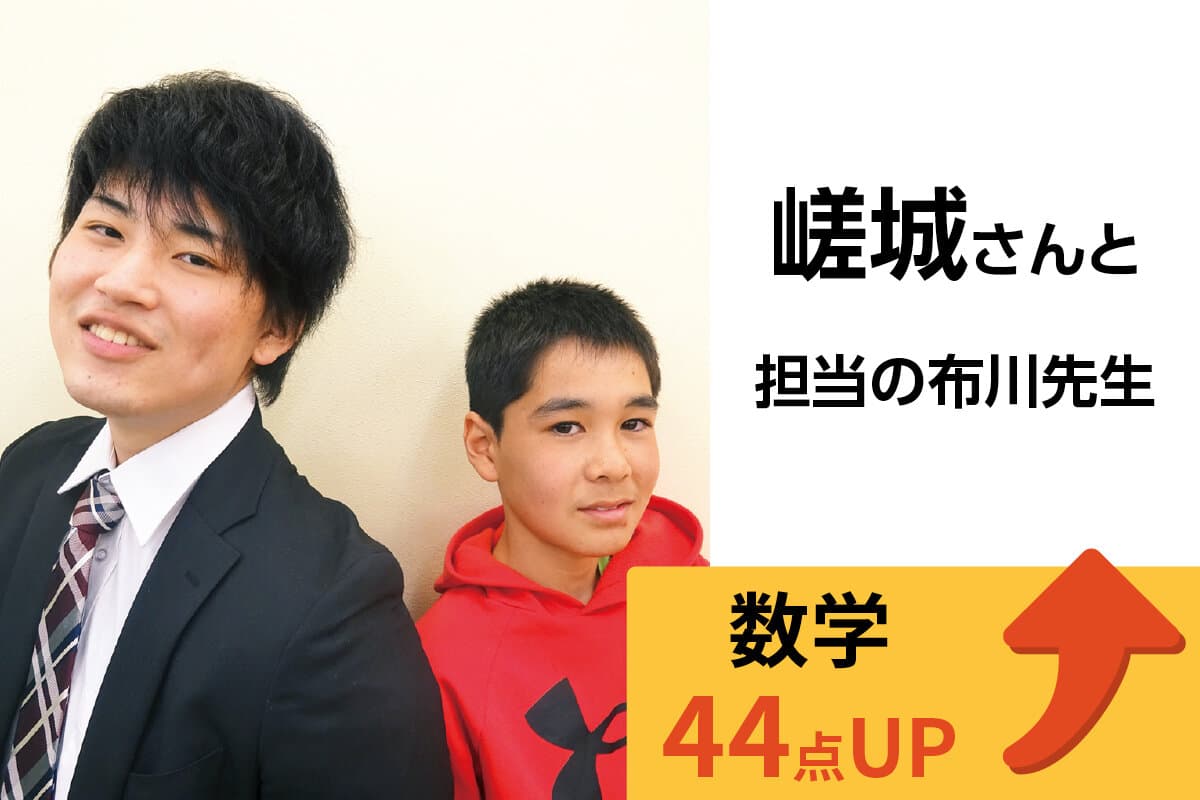 小手指校 生徒&先生写真19