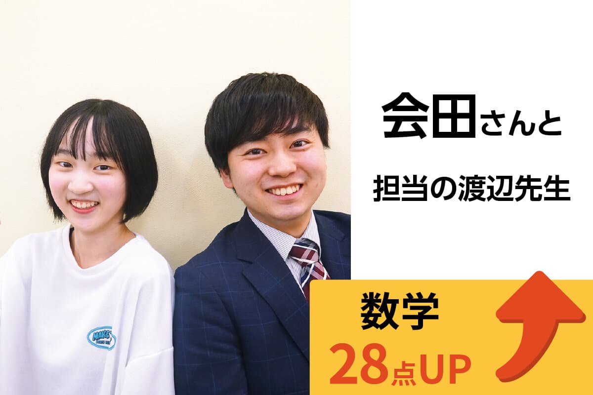 小手指校 生徒&先生写真21
