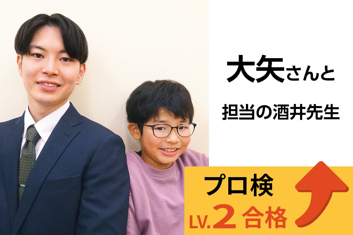 小手指校 生徒&先生写真22