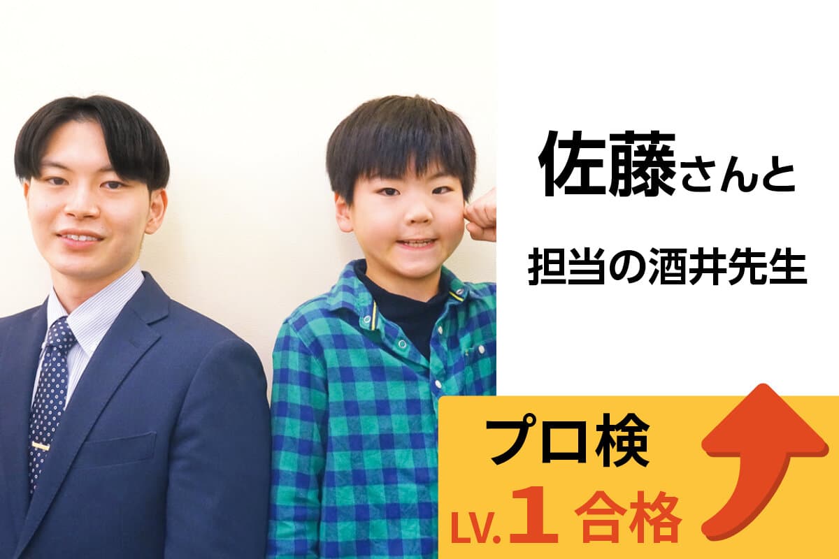 小手指校 生徒&先生写真23