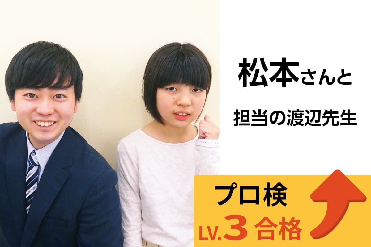 小手指校 生徒&先生写真24
