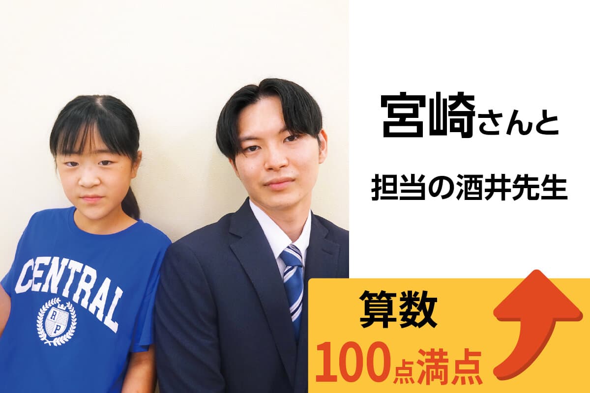 小手指校 生徒&先生写真25