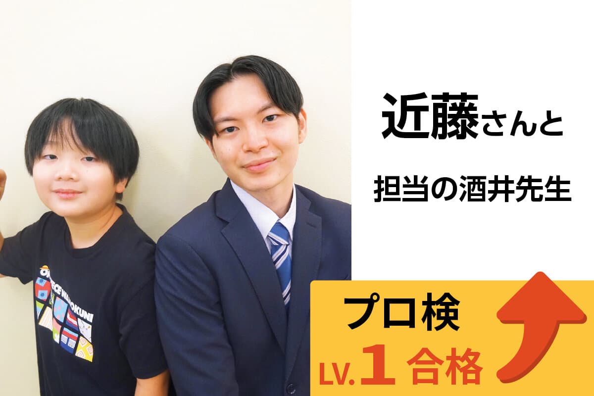 小手指校 生徒&先生写真26