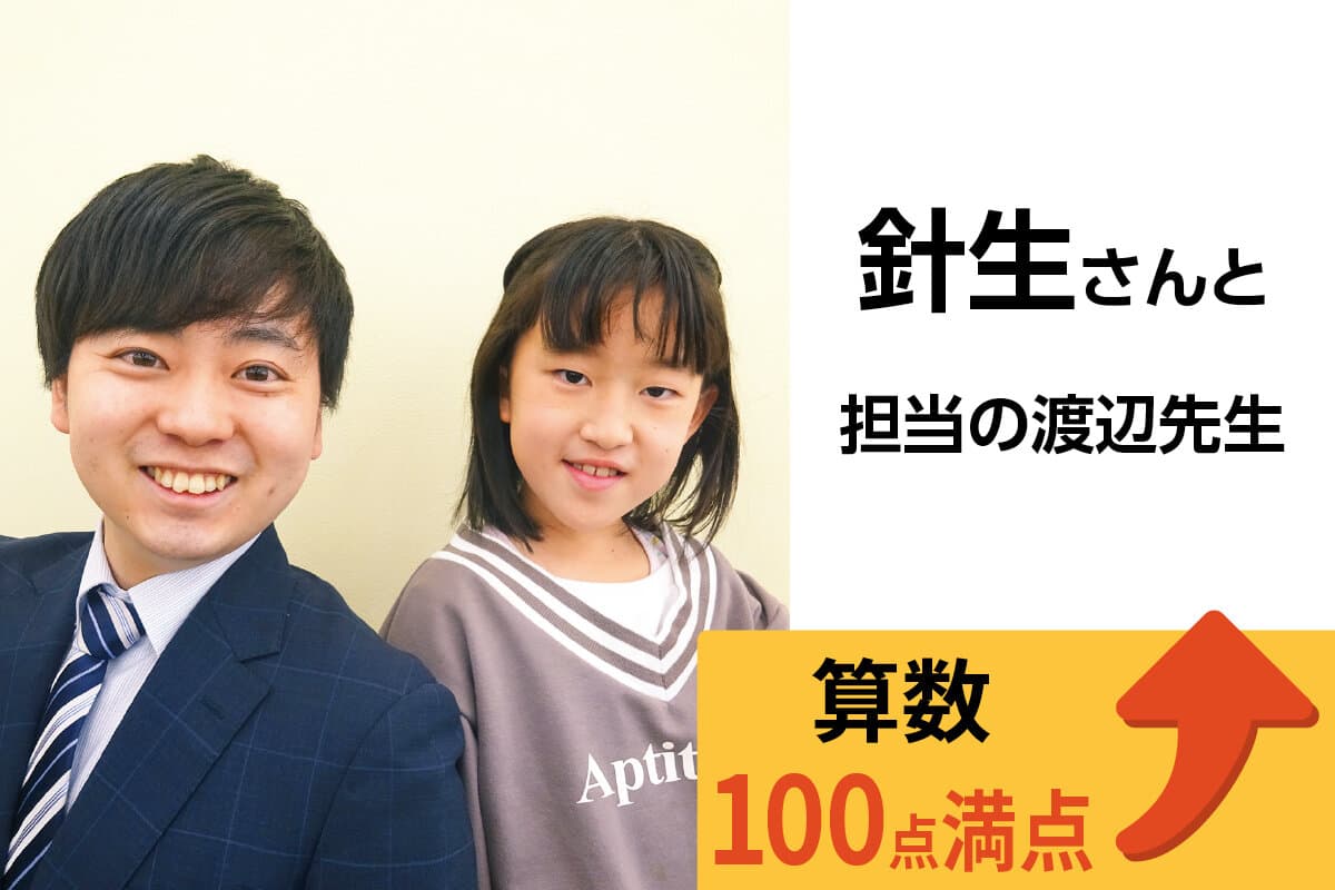 小手指校 生徒&先生写真27