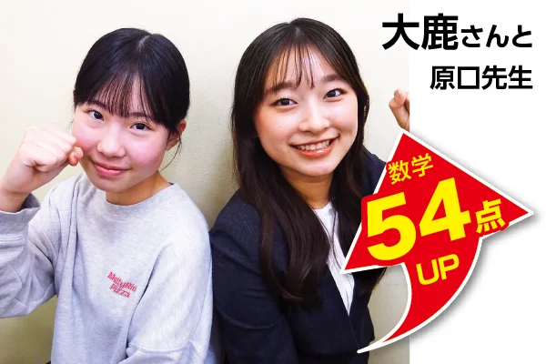 久喜校 生徒&先生写真6