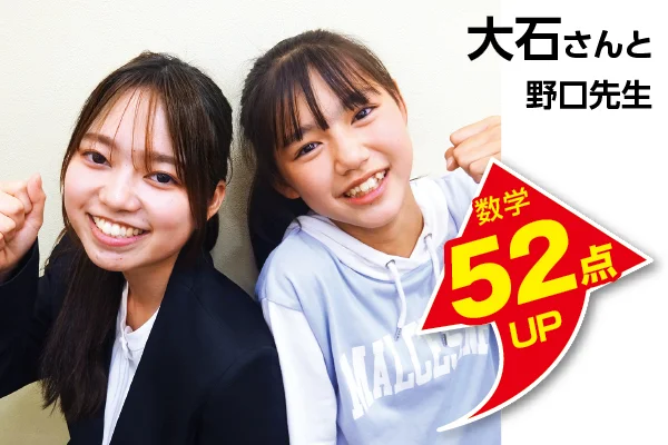 久喜校 生徒&先生写真7