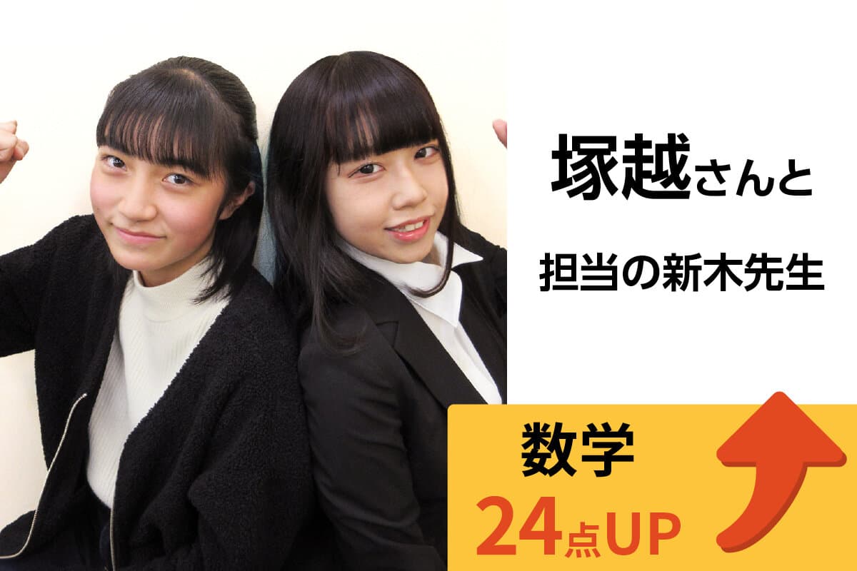 熊谷校 生徒&先生写真1