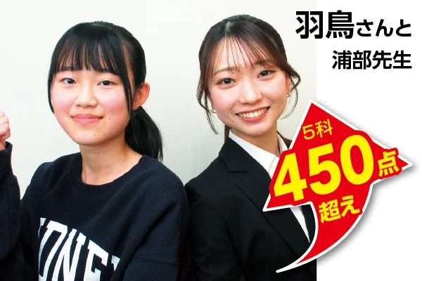 熊谷校 生徒&先生写真5