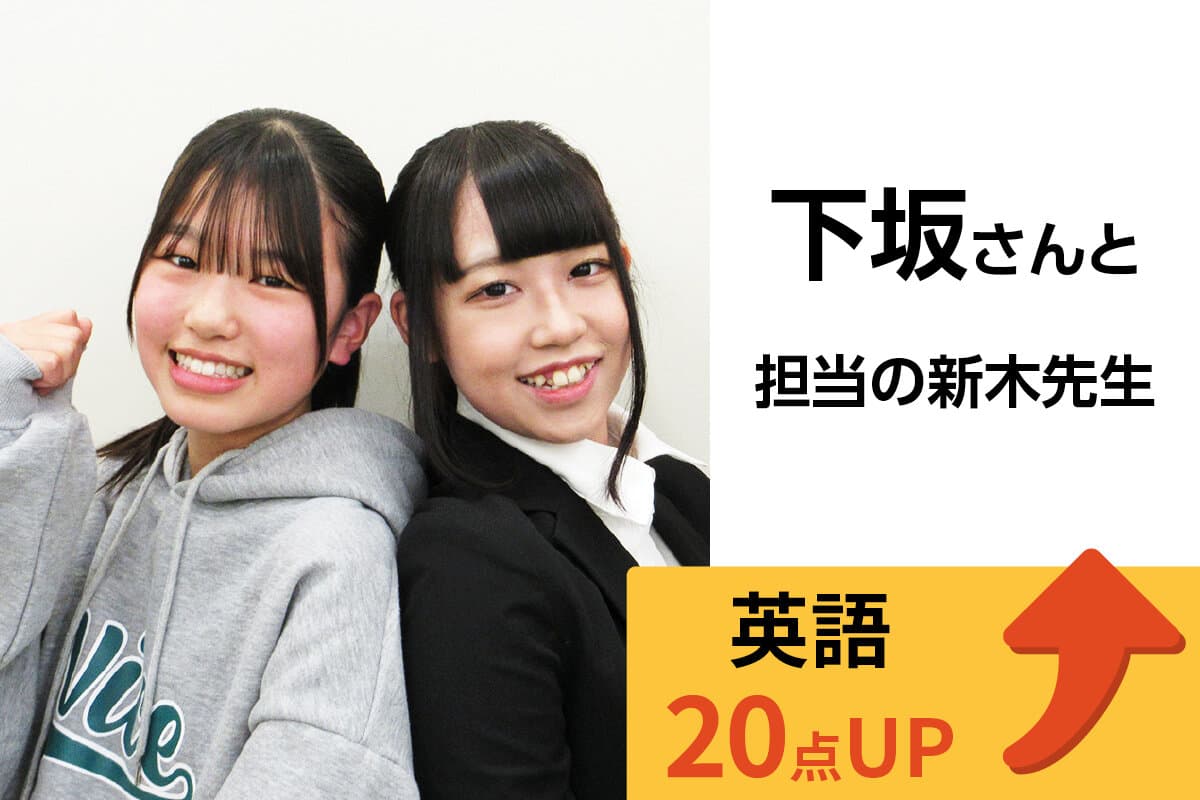 熊谷校 生徒&先生写真2