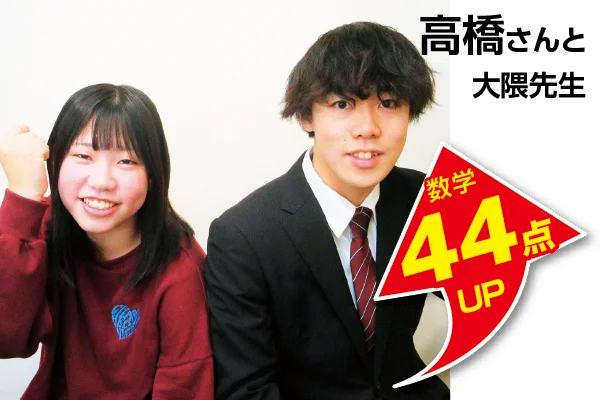 熊谷校 生徒&先生写真6