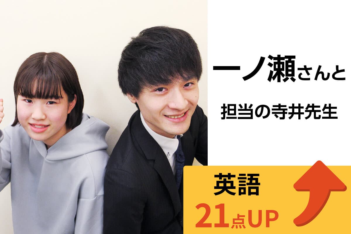 熊谷校 生徒&先生写真3