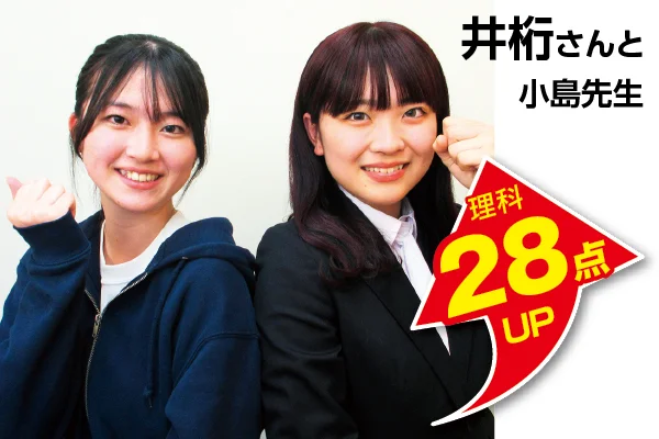 熊谷校 生徒&先生写真7