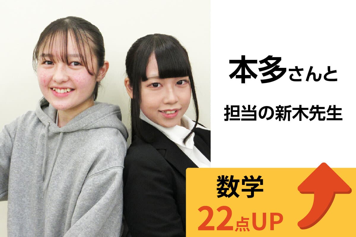 熊谷校 生徒&先生写真4