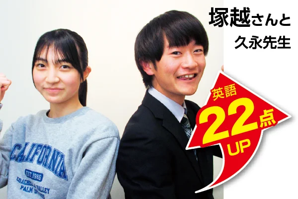 熊谷校 生徒&先生写真8