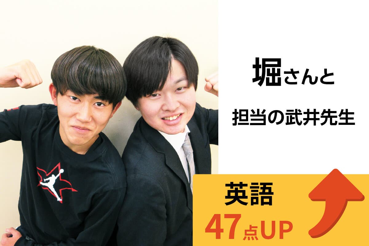 熊谷校 生徒&先生写真6