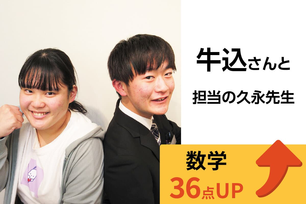 熊谷校 生徒&先生写真7