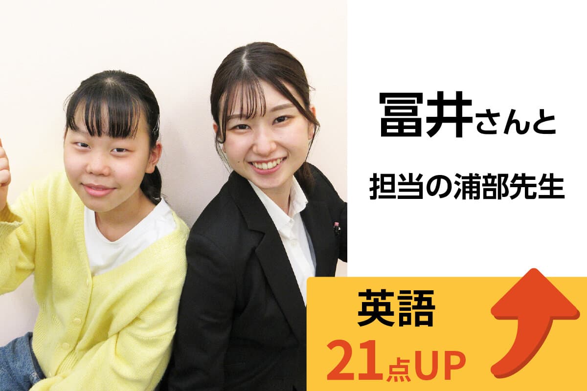 熊谷校 生徒&先生写真8