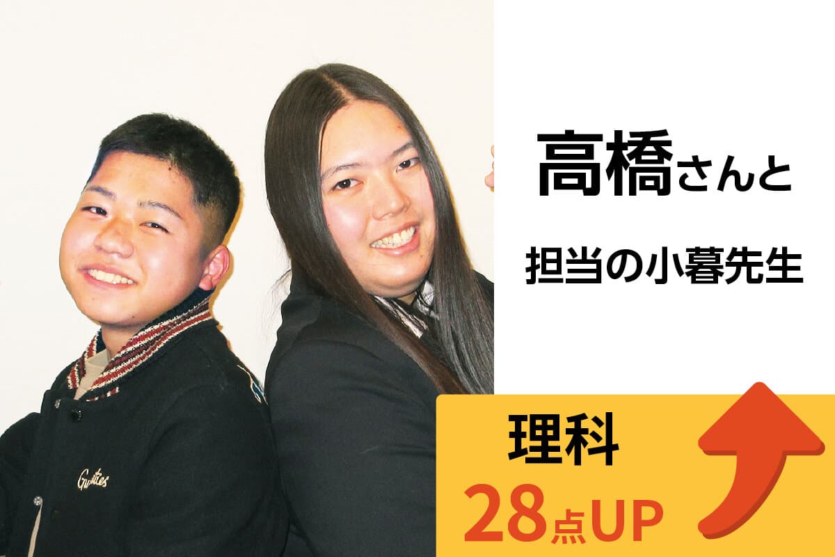熊谷校 生徒&先生写真9