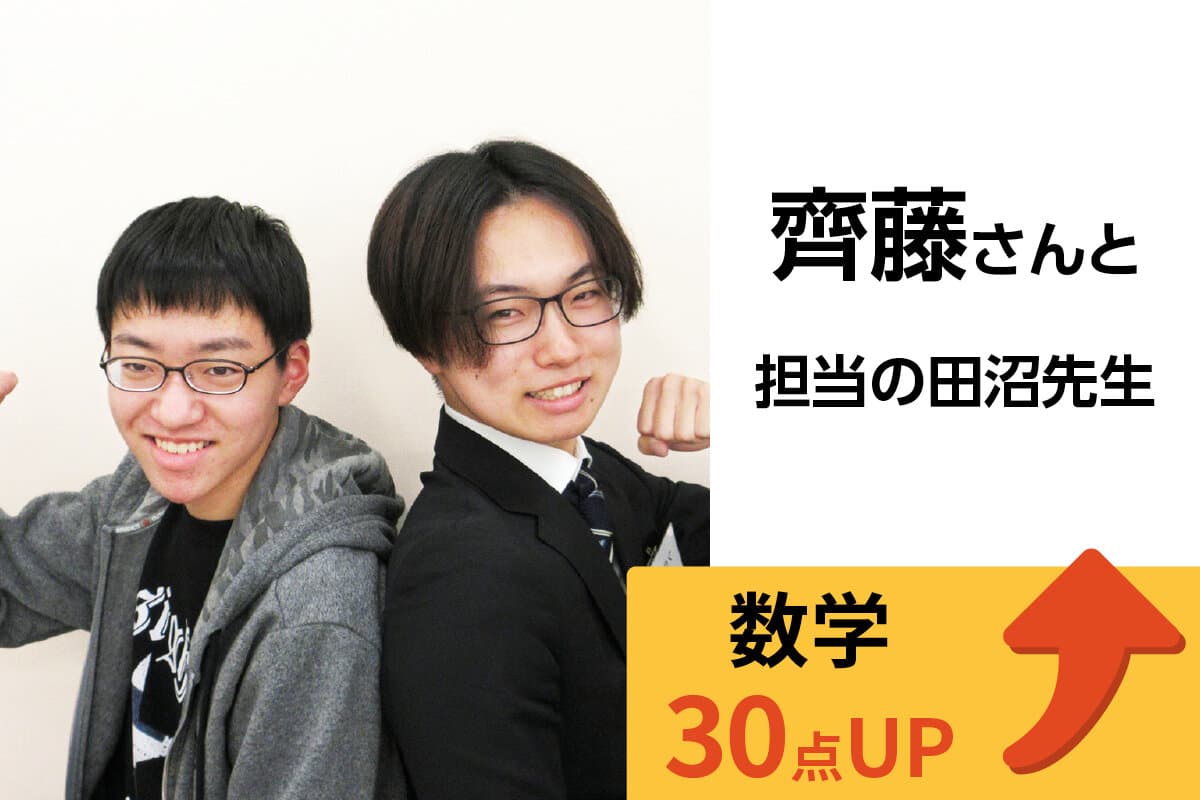 熊谷校 生徒&先生写真10
