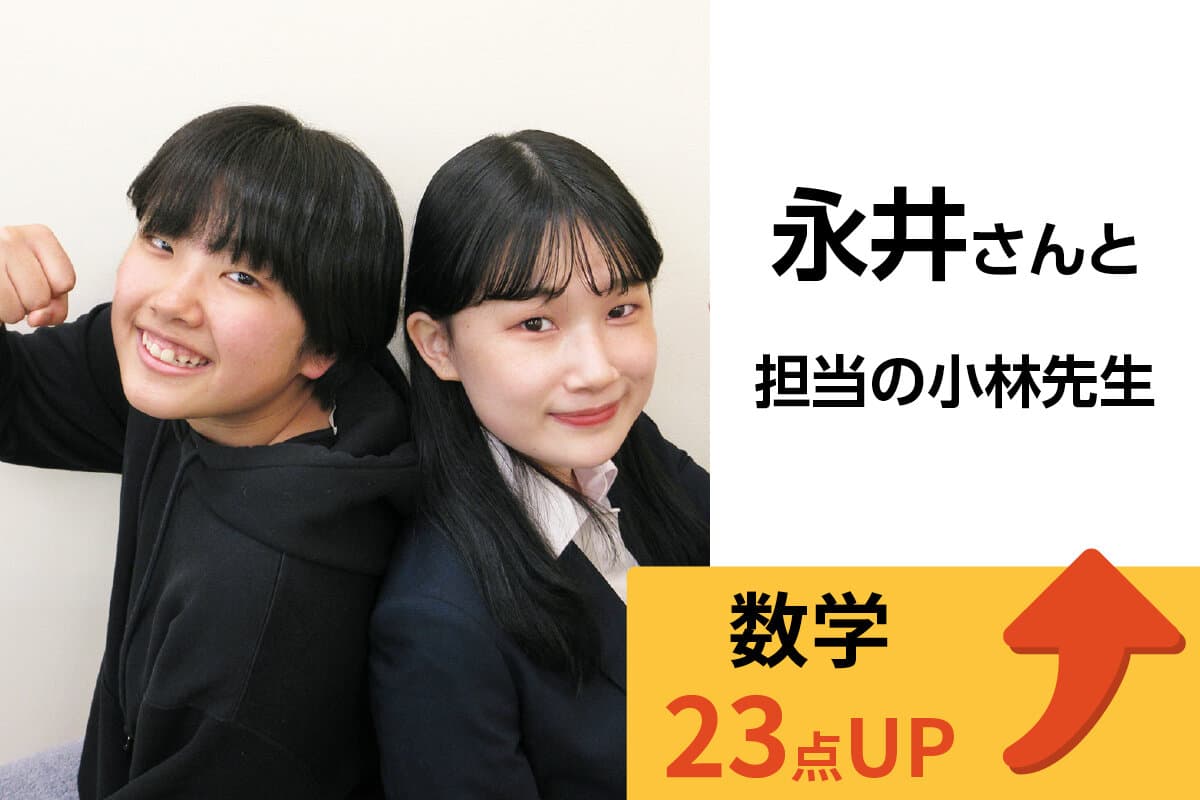 熊谷校 生徒&先生写真11