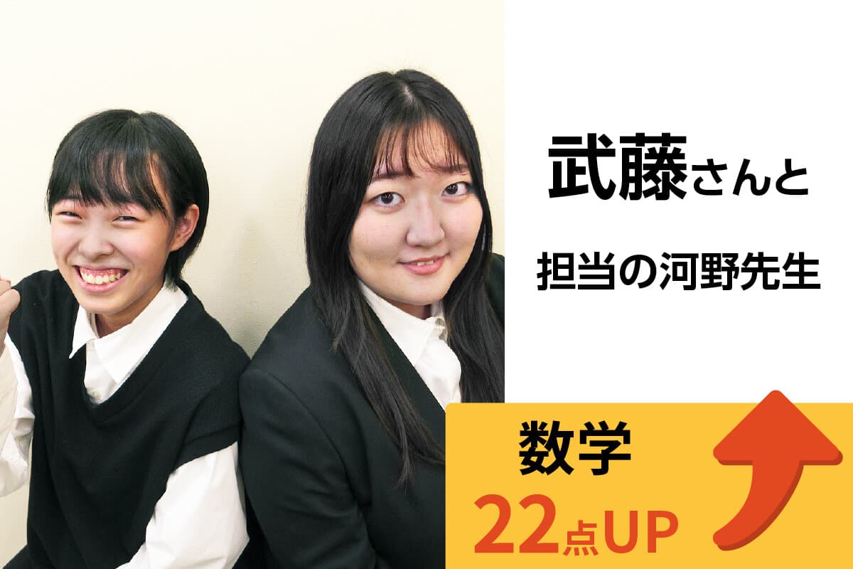 熊谷校 生徒&先生写真12