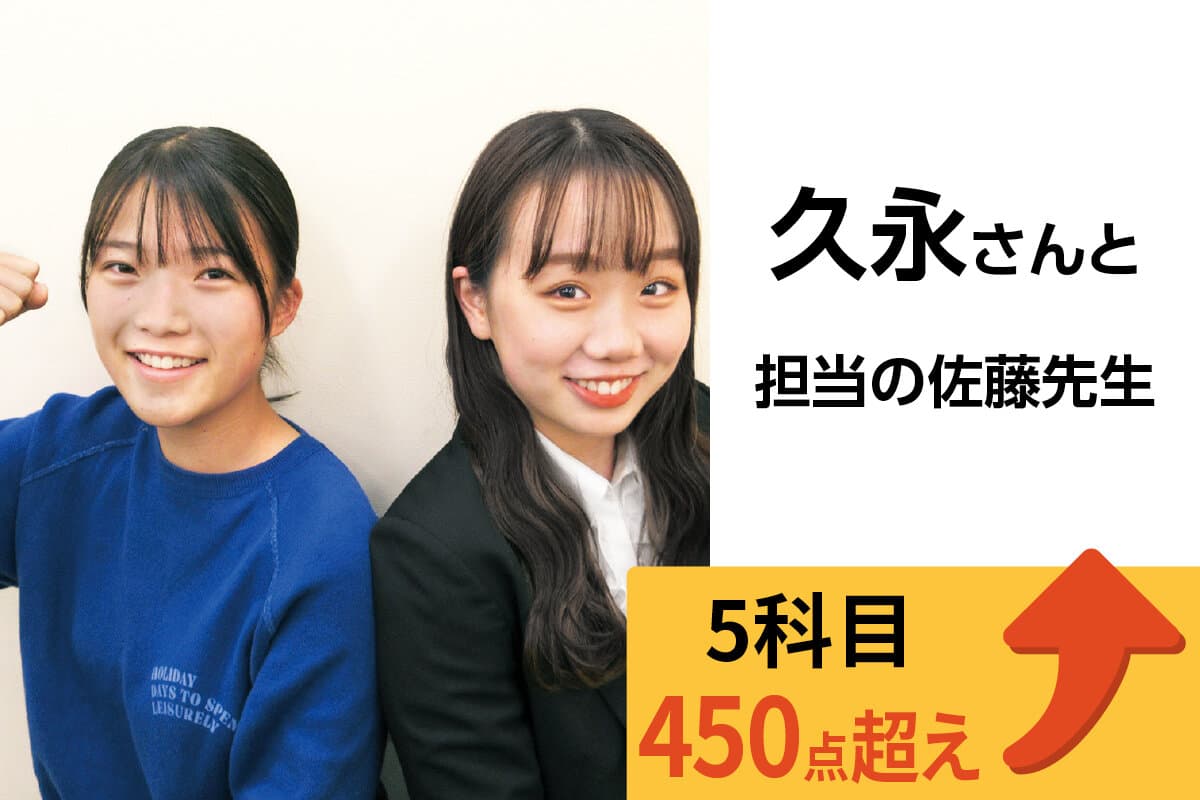 熊谷校 生徒&先生写真14